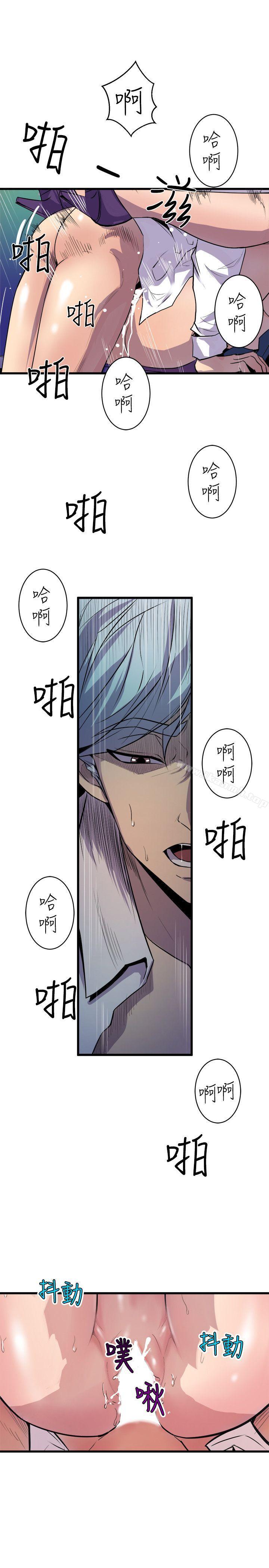 19P - 窥视