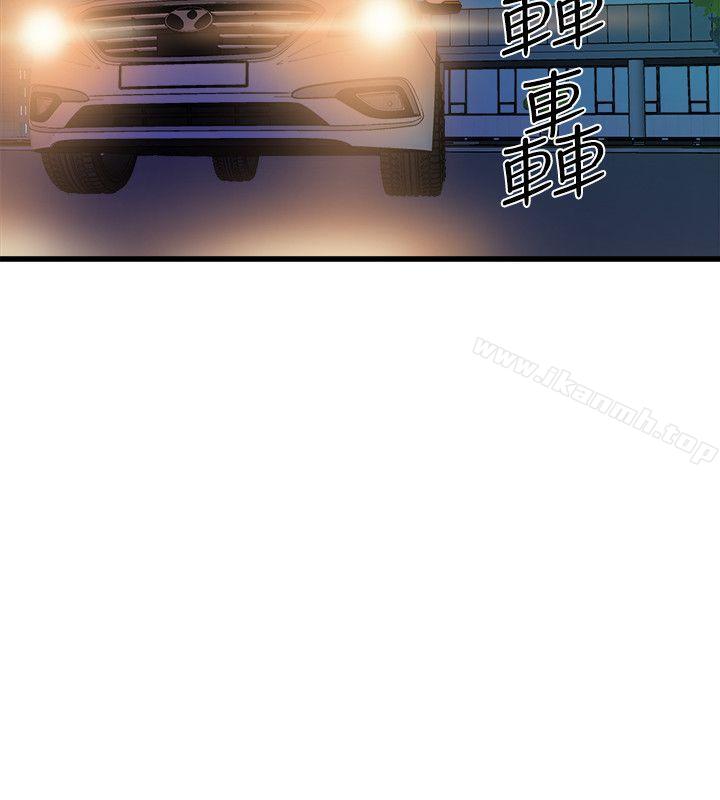 24P - 窥视