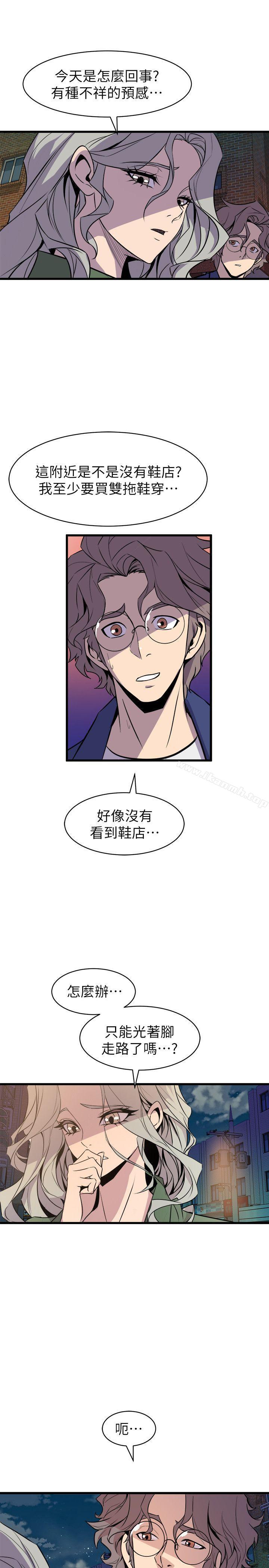 27P - 窥视