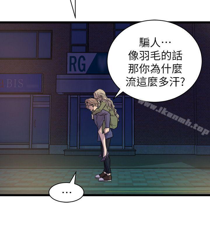 32P - 窥视