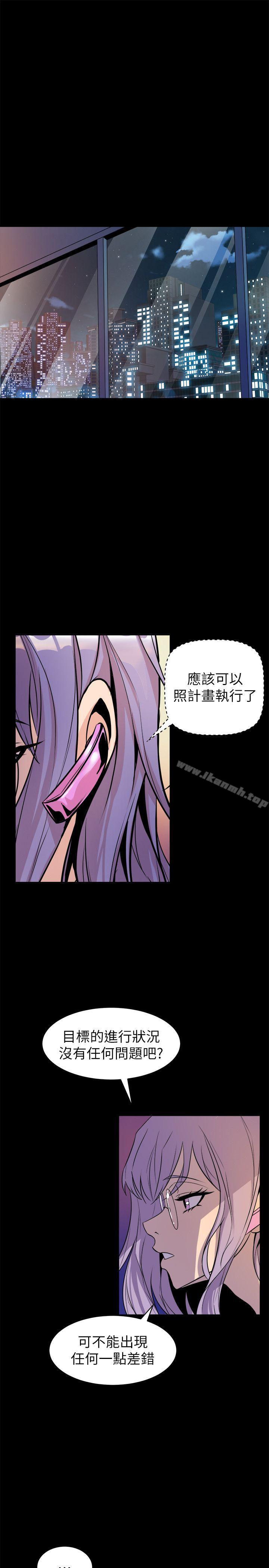5P - 窥视