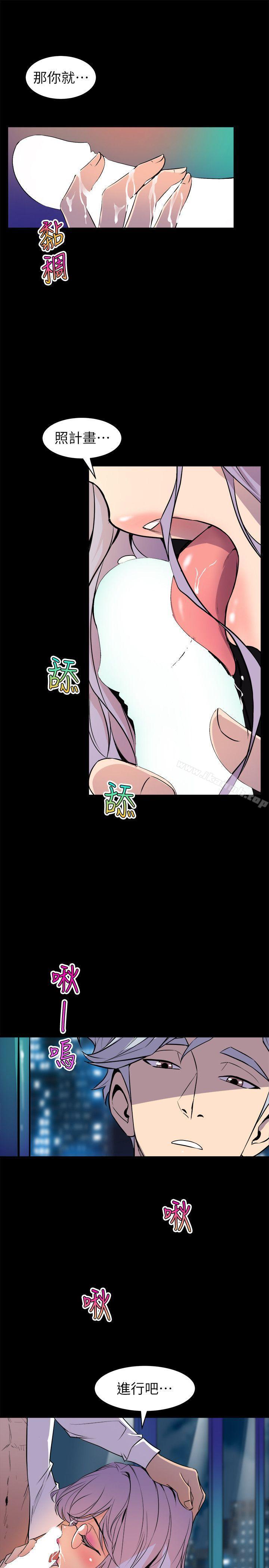 9P - 窥视