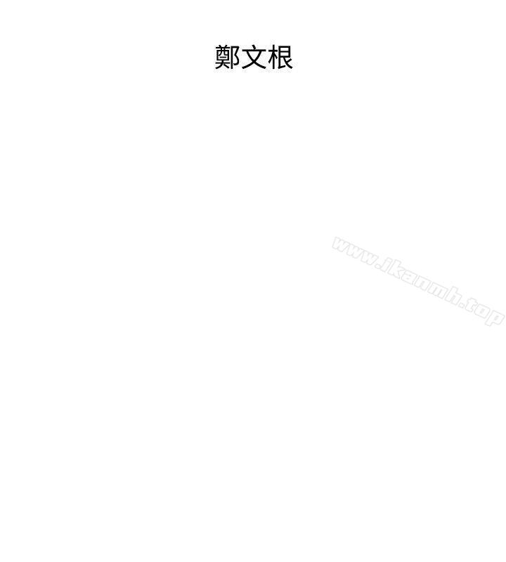 4P - 窥视