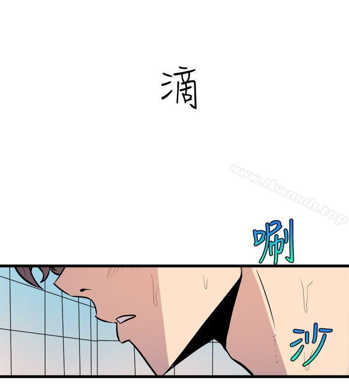 6P - 窥视