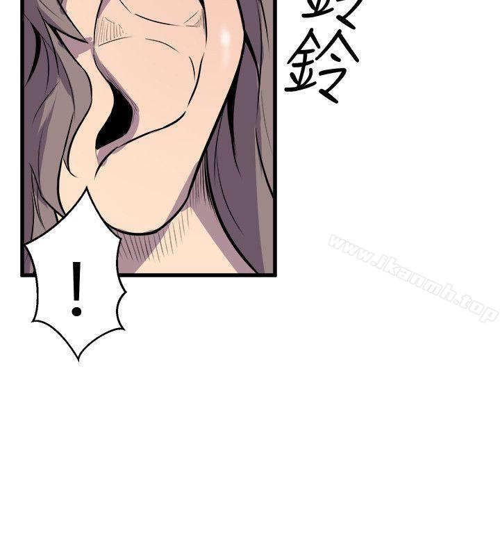 10P - 窥视