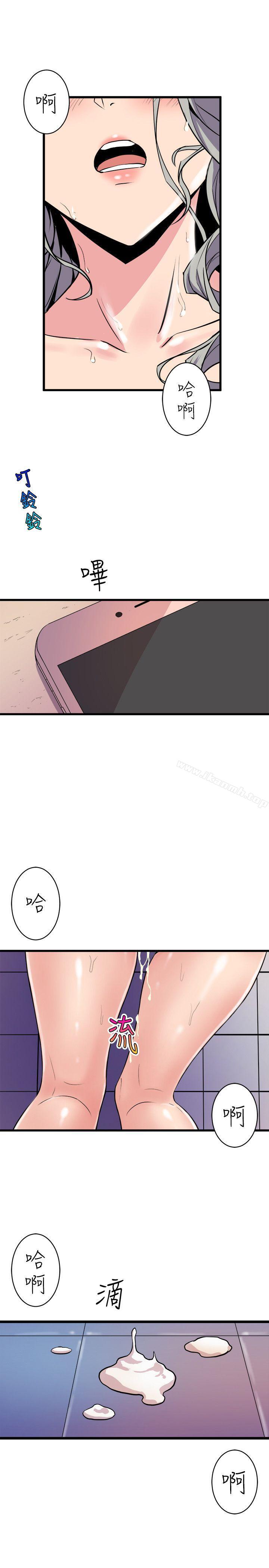 19P - 窥视
