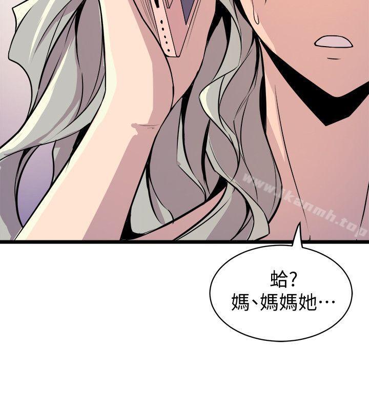 24P - 窥视