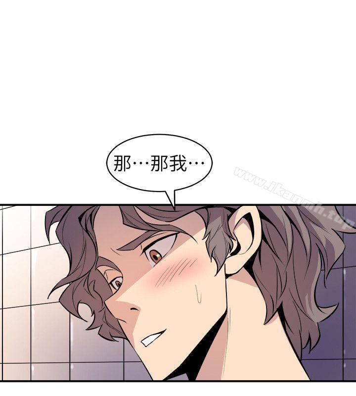 2P - 窥视