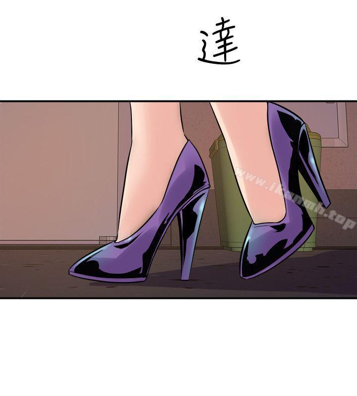 32P - 窥视
