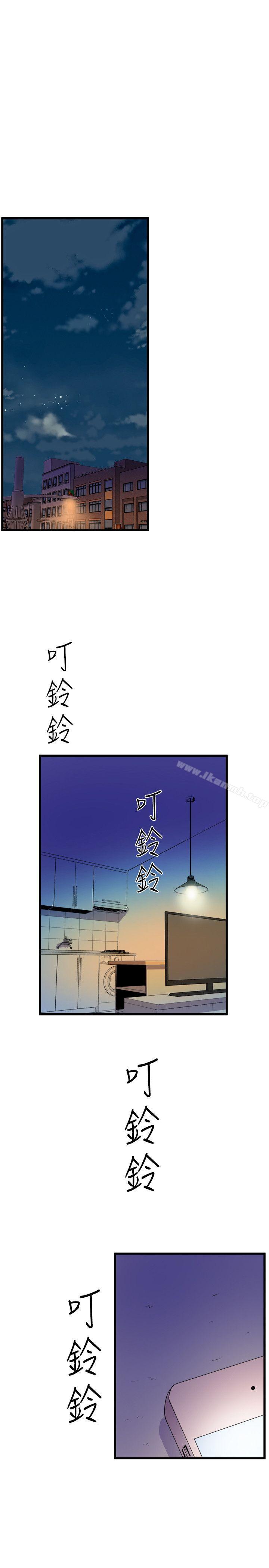 3P - 窥视