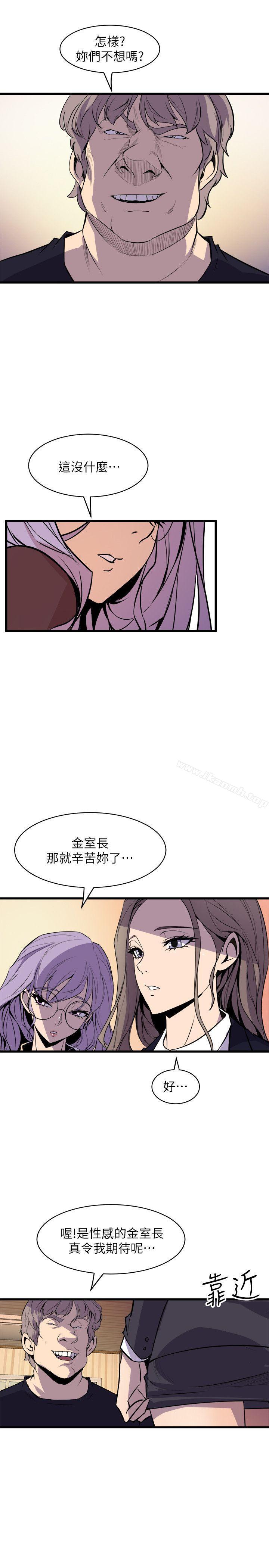15P - 窥视