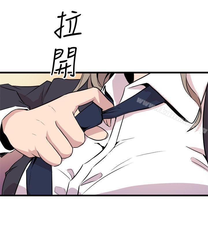 16P - 窥视