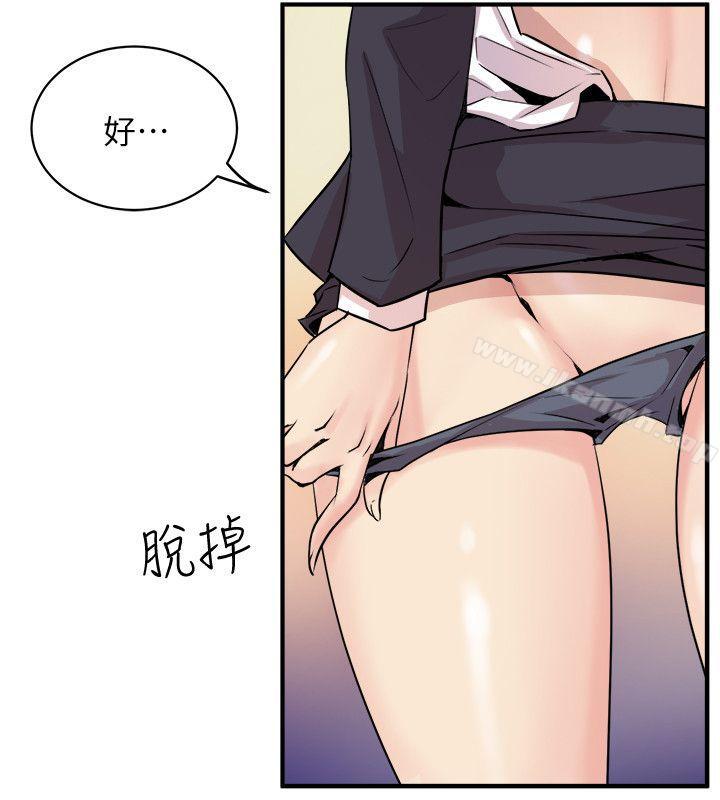 18P - 窥视