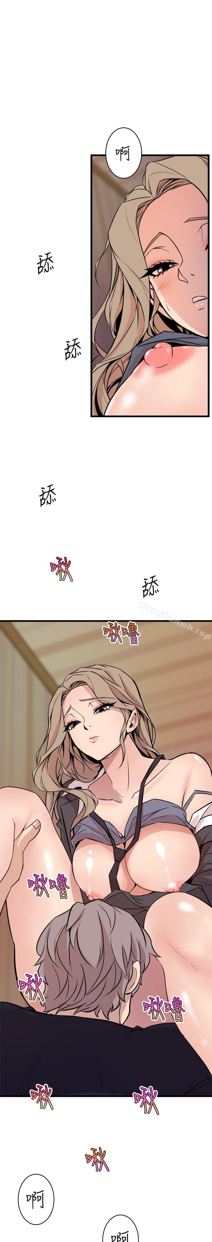 23P - 窥视