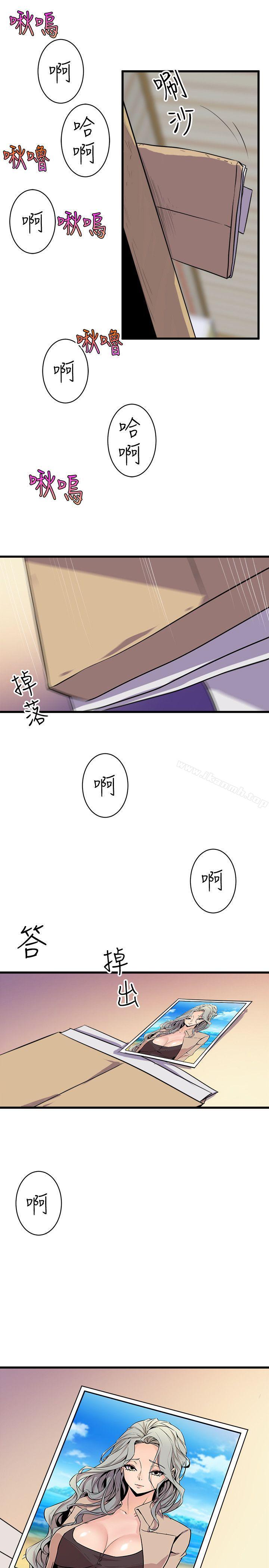 25P - 窥视