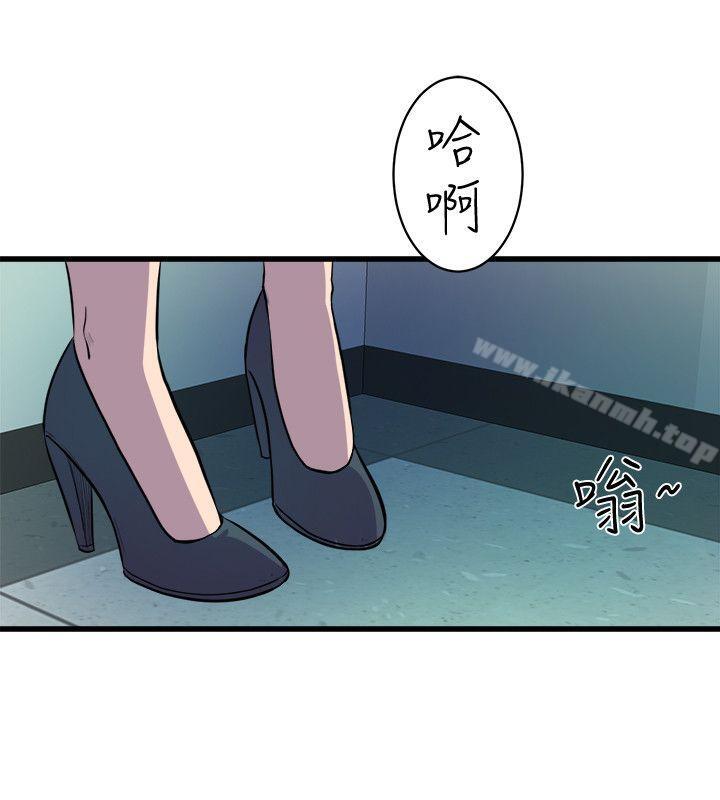 14P - 窥视