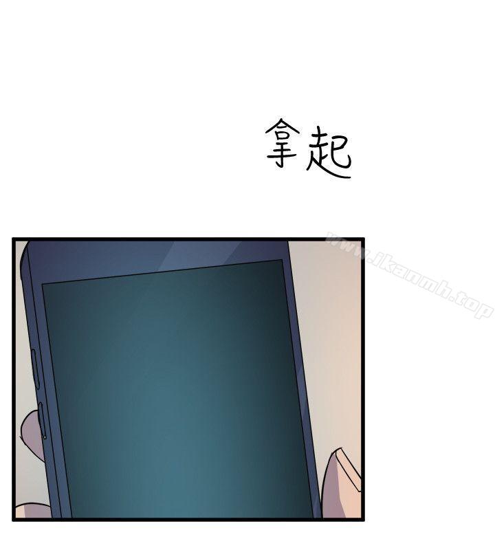 20P - 窥视