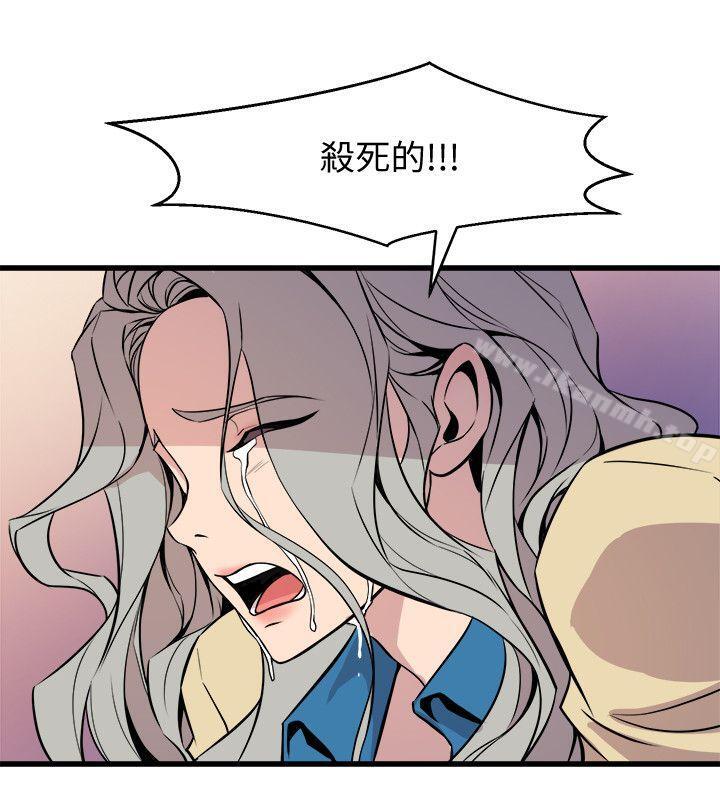 26P - 窥视