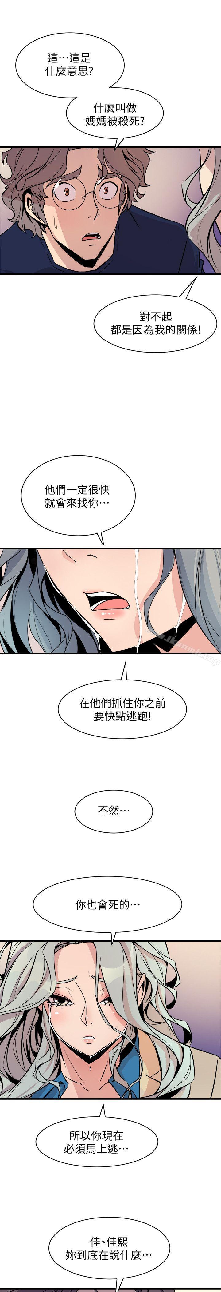 27P - 窥视