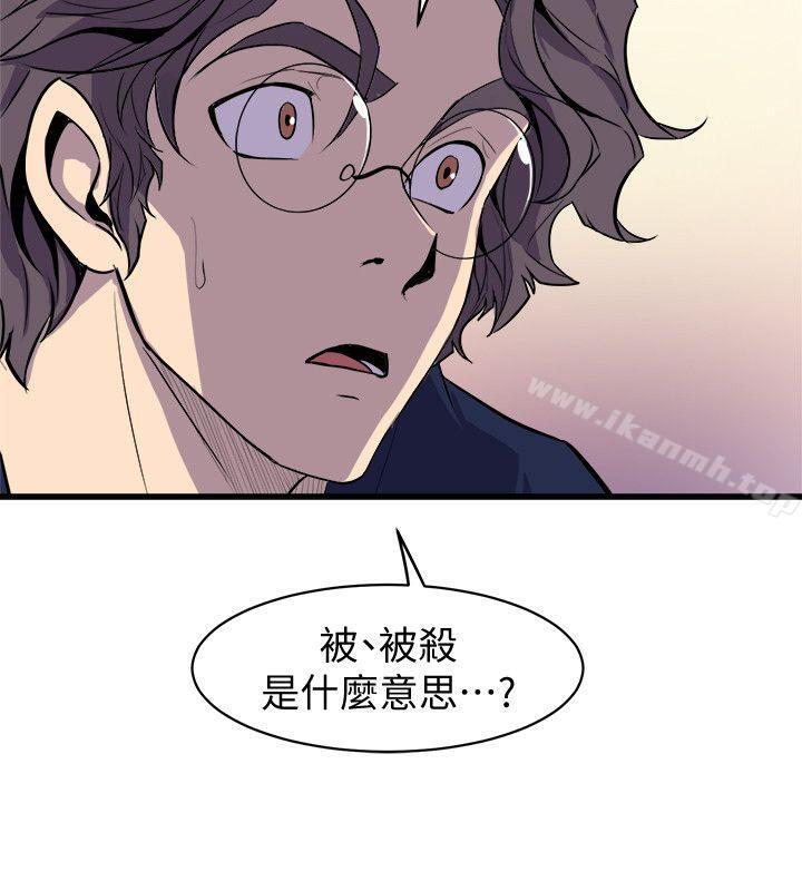 28P - 窥视