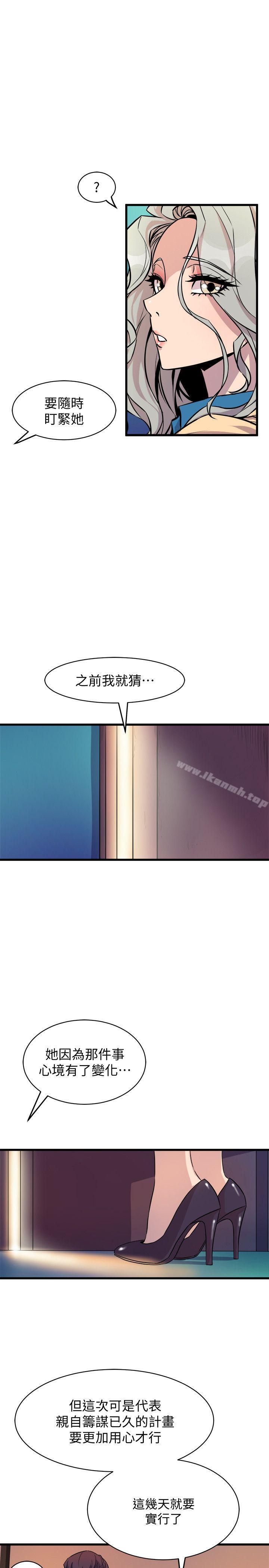7P - 窥视