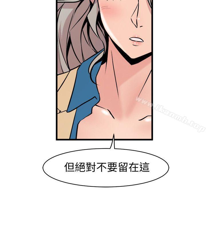 14P - 窥视