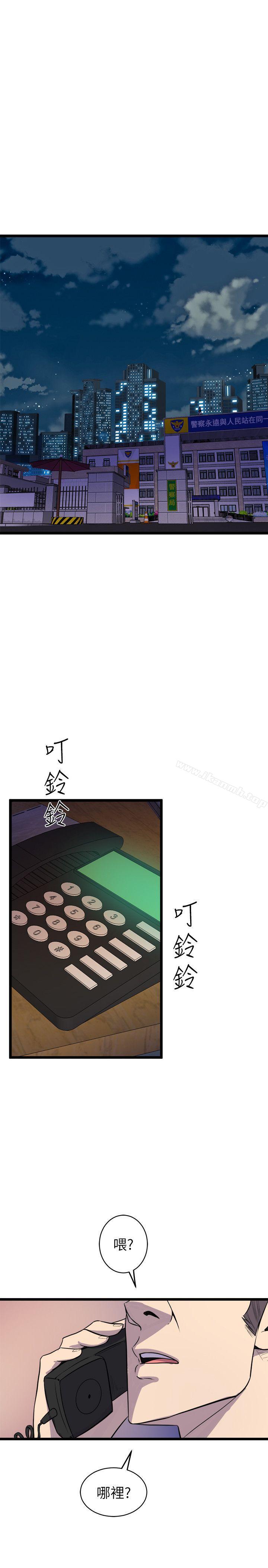 19P - 窥视
