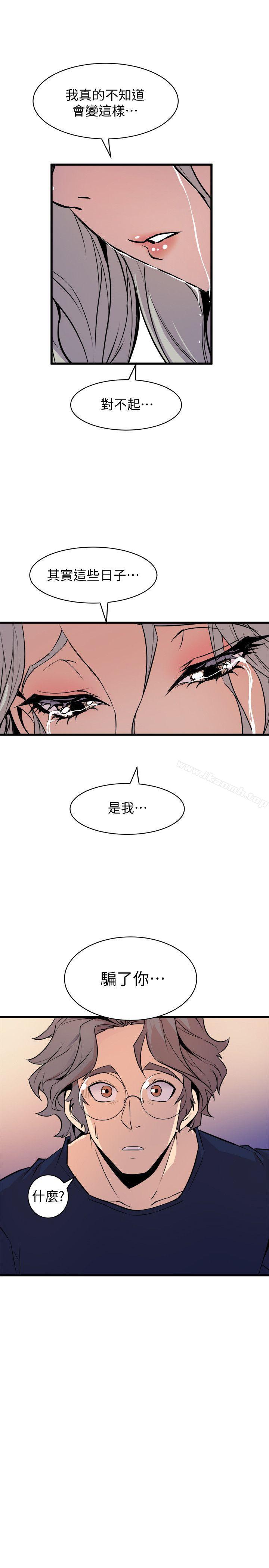 1P - 窥视