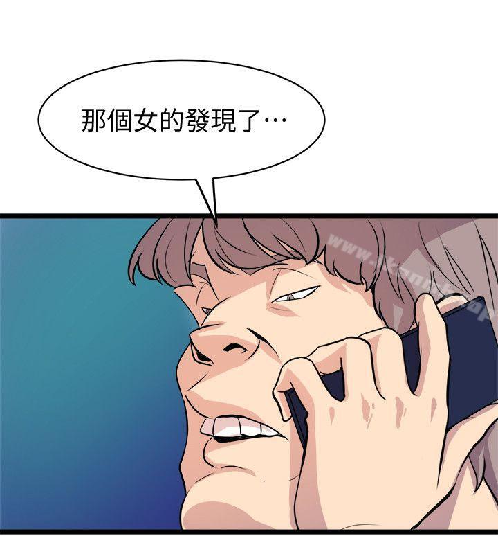 24P - 窥视