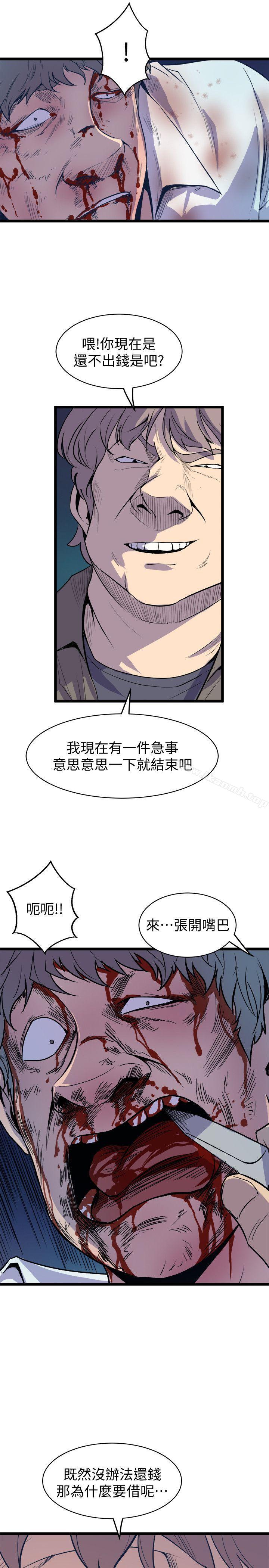 27P - 窥视