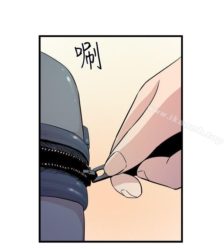 10P - 窥视