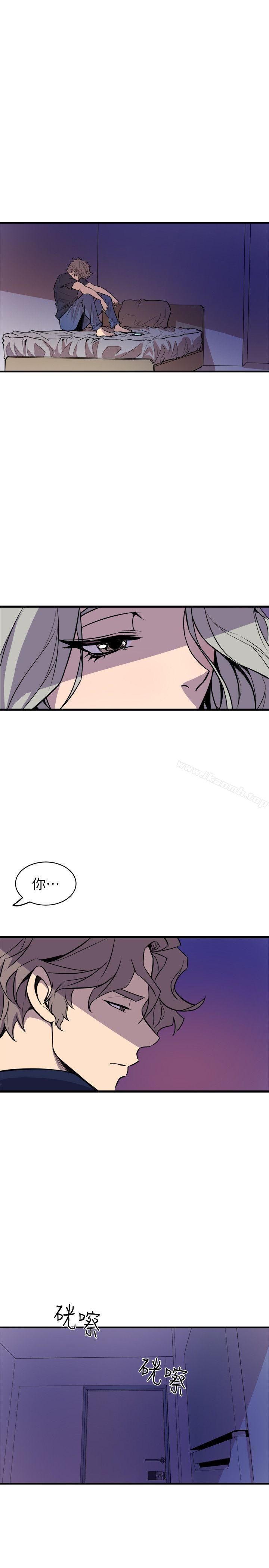 13P - 窥视
