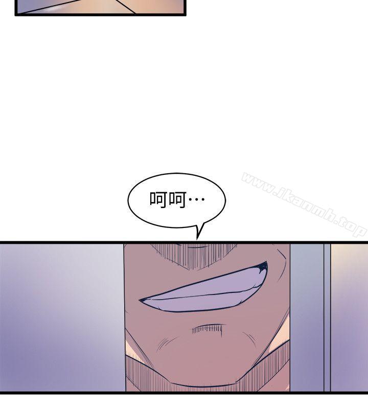 26P - 窥视