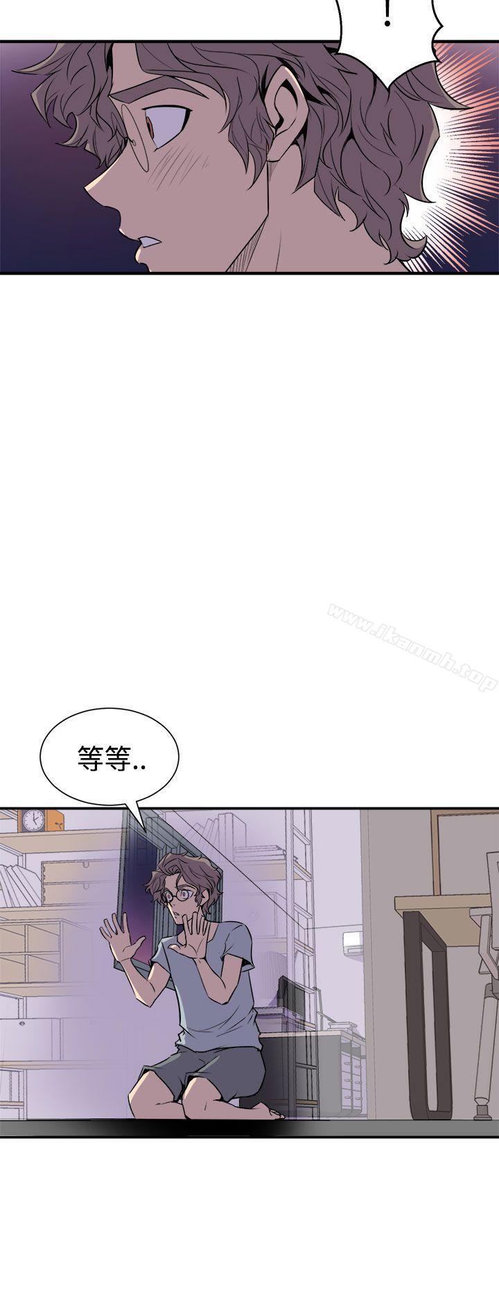 16P - 窥视