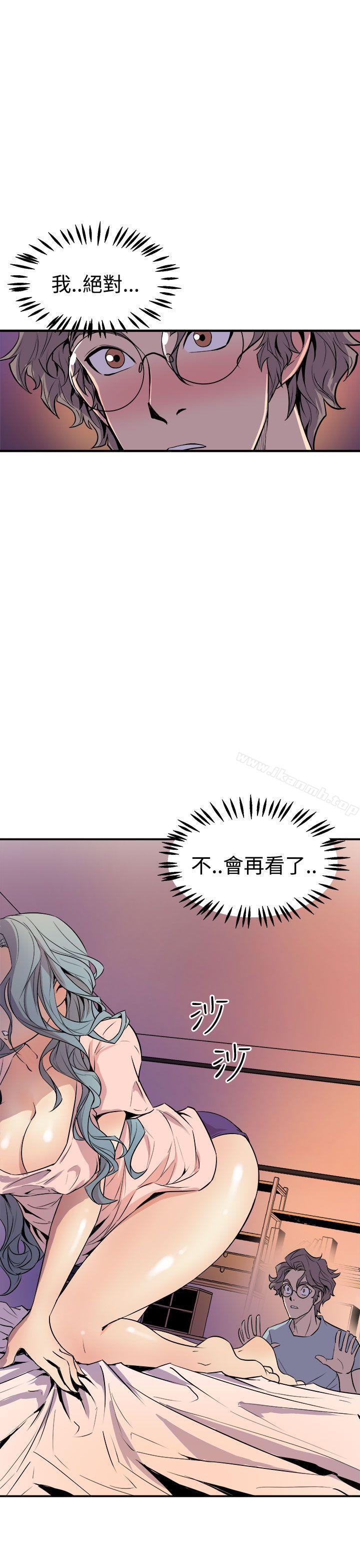 19P - 窥视