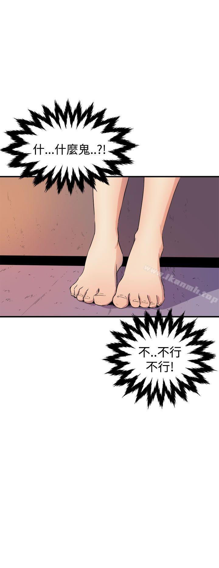 24P - 窥视