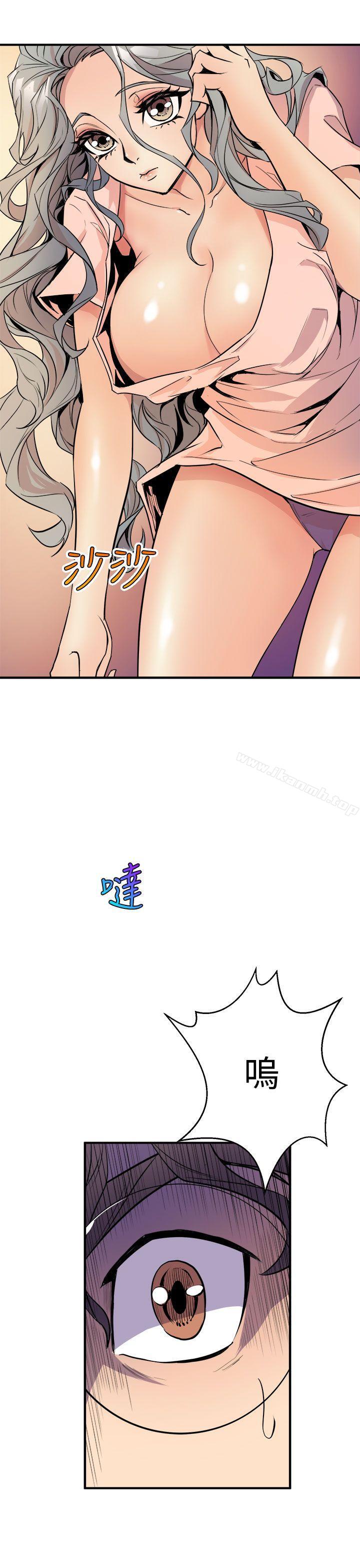 25P - 窥视