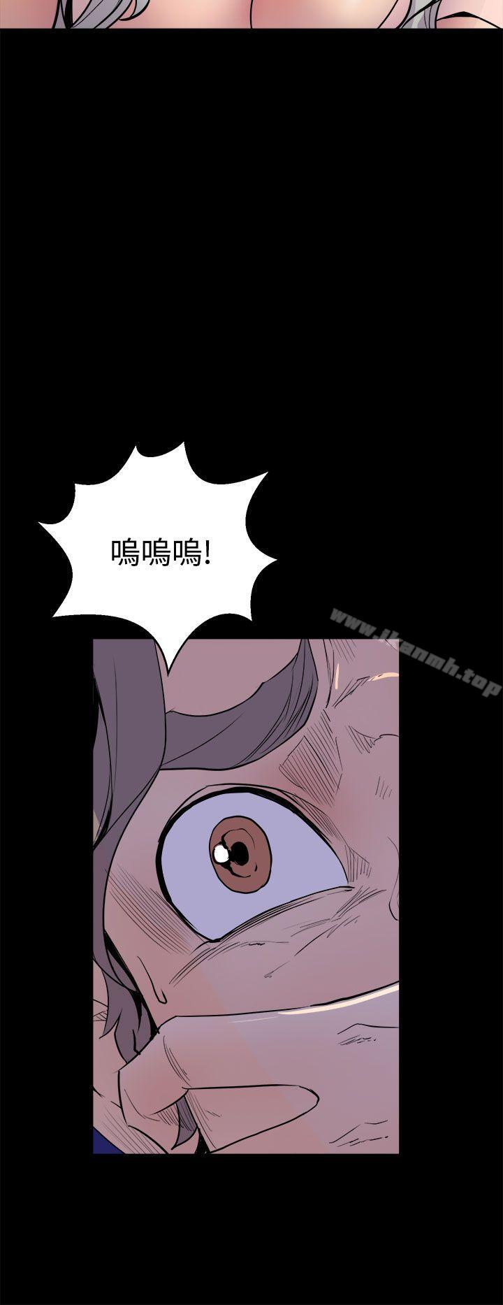 44P - 窥视