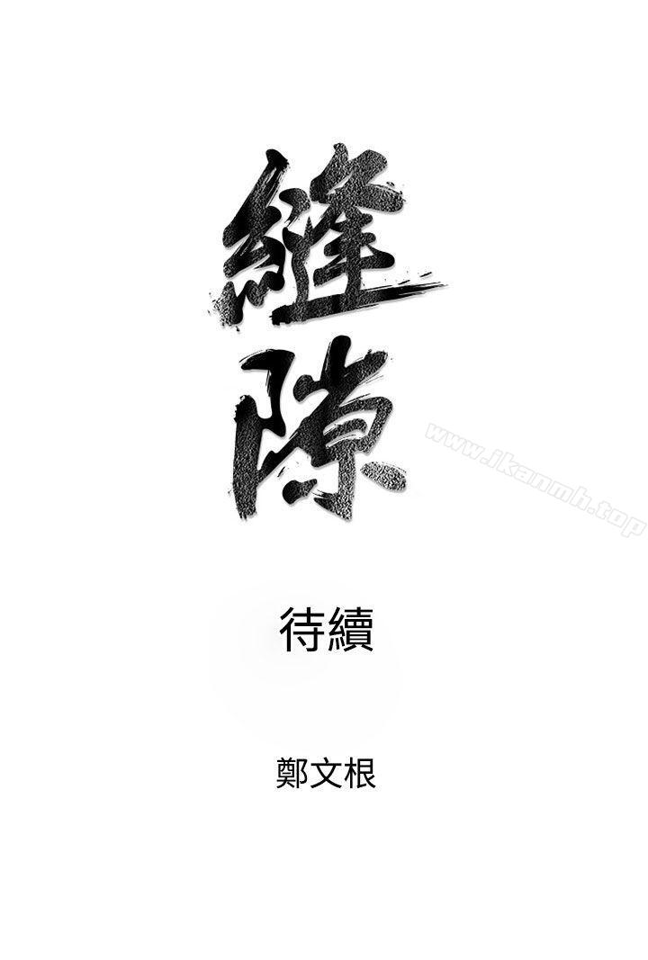 50P - 窥视