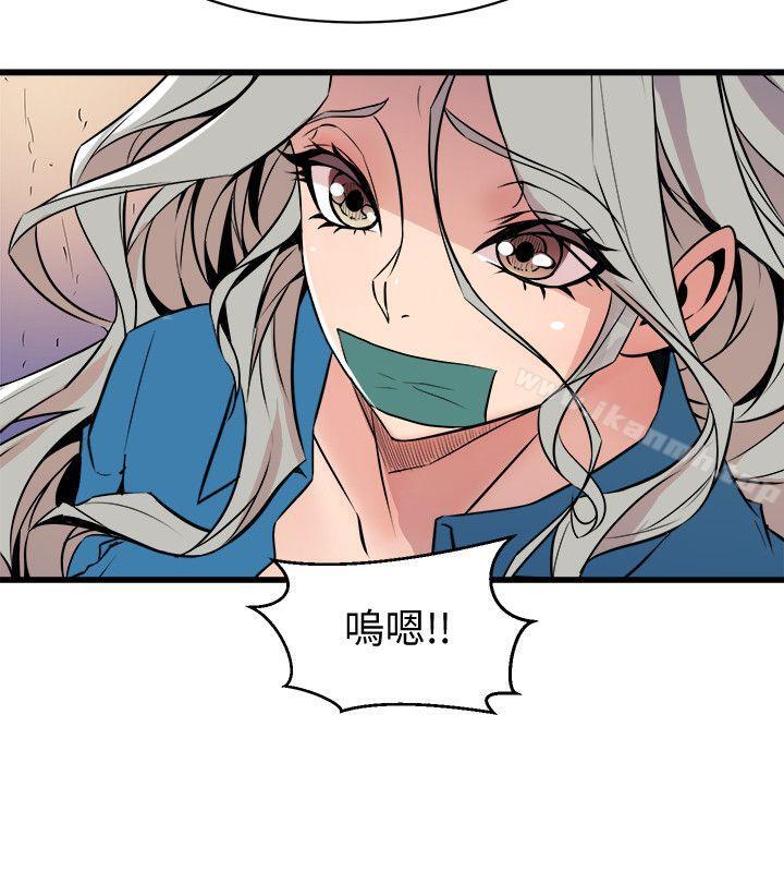 14P - 窥视