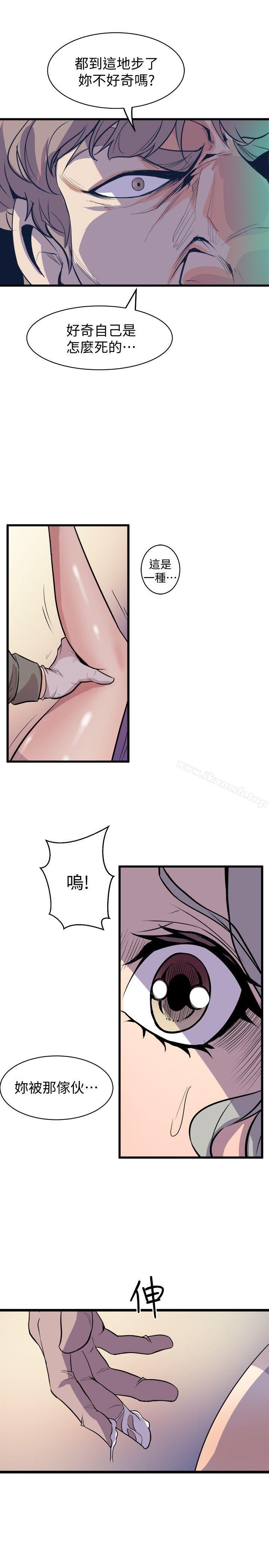 25P - 窥视