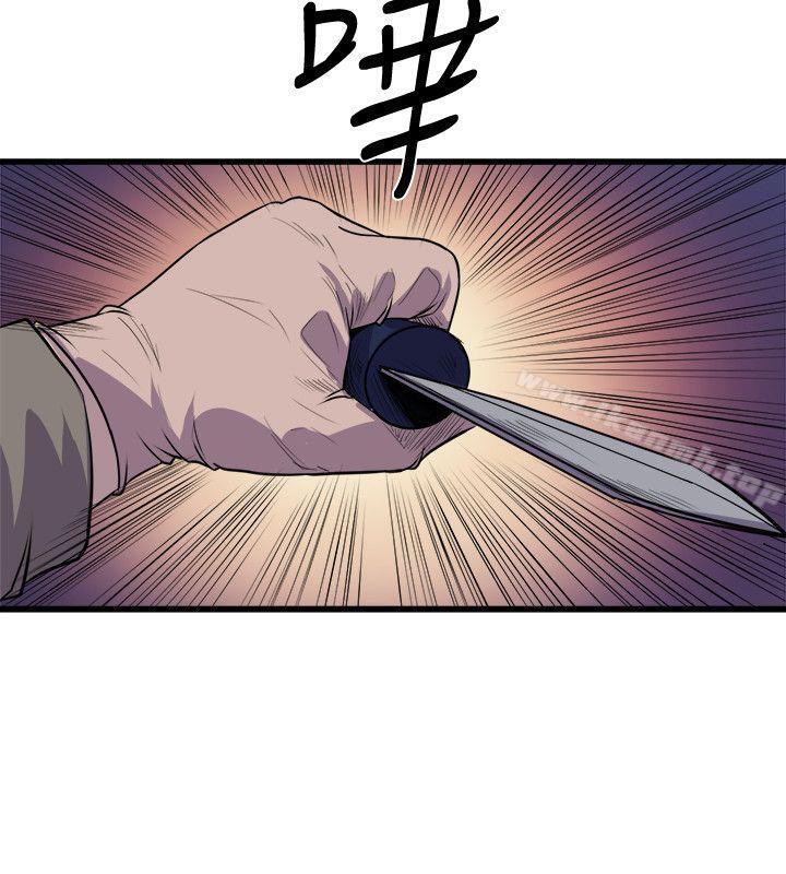 32P - 窥视