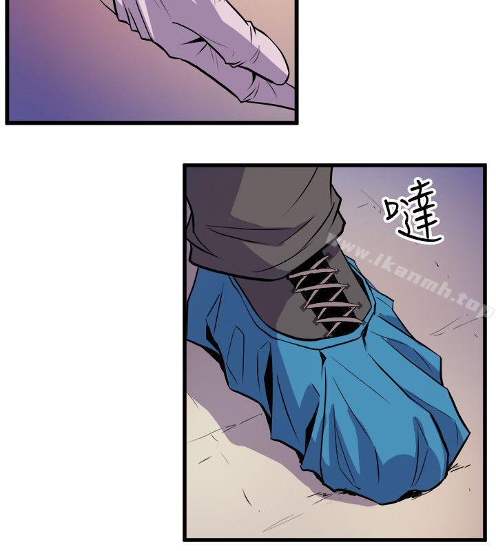 6P - 窥视
