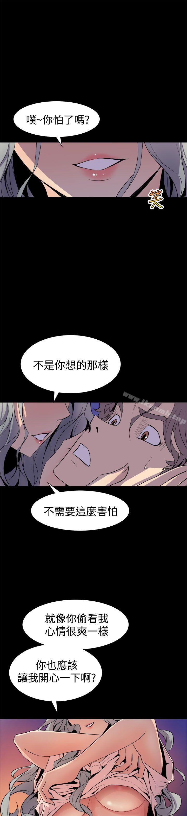 1P - 窥视