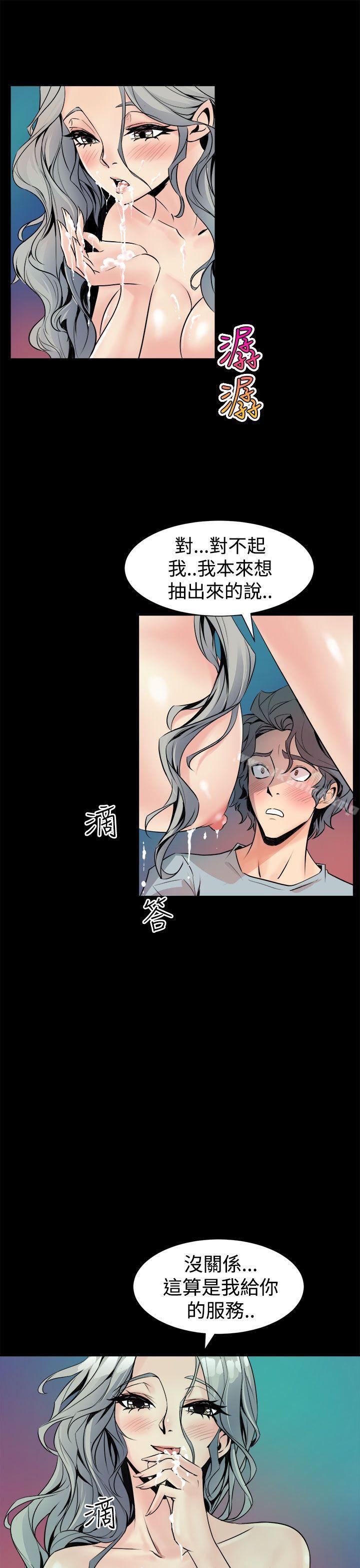 21P - 窥视