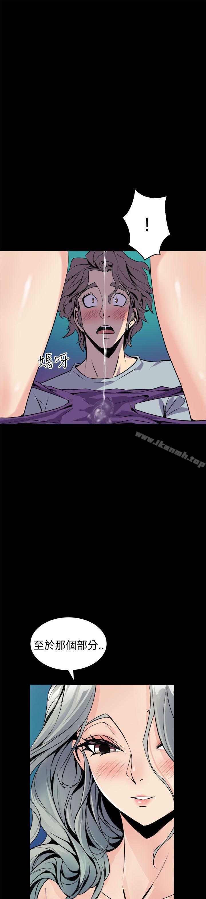 23P - 窥视