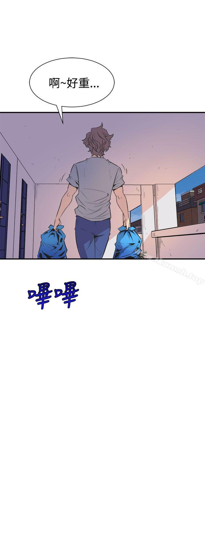38P - 窥视