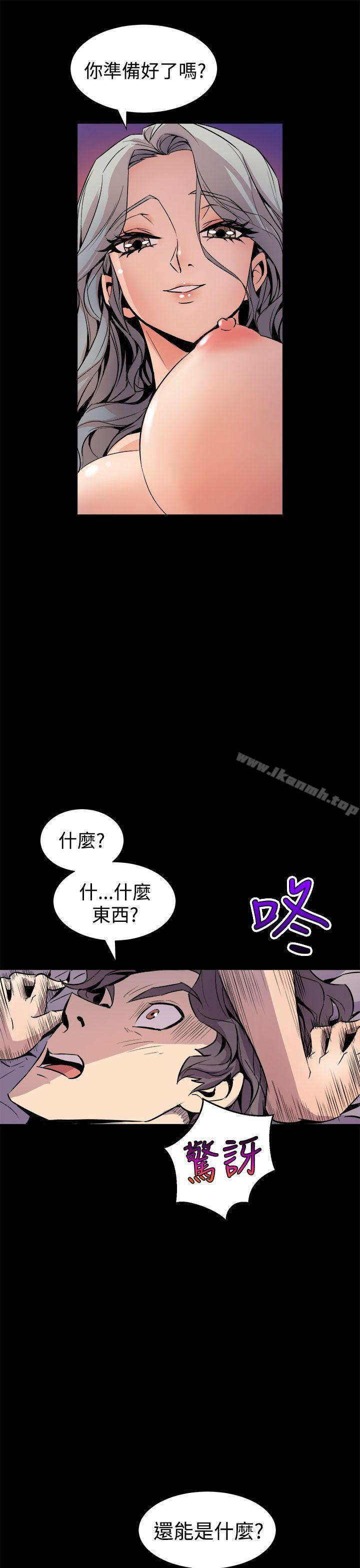 7P - 窥视