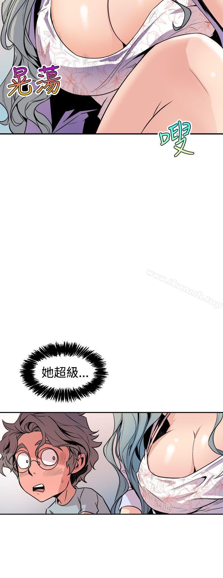 16P - 窥视