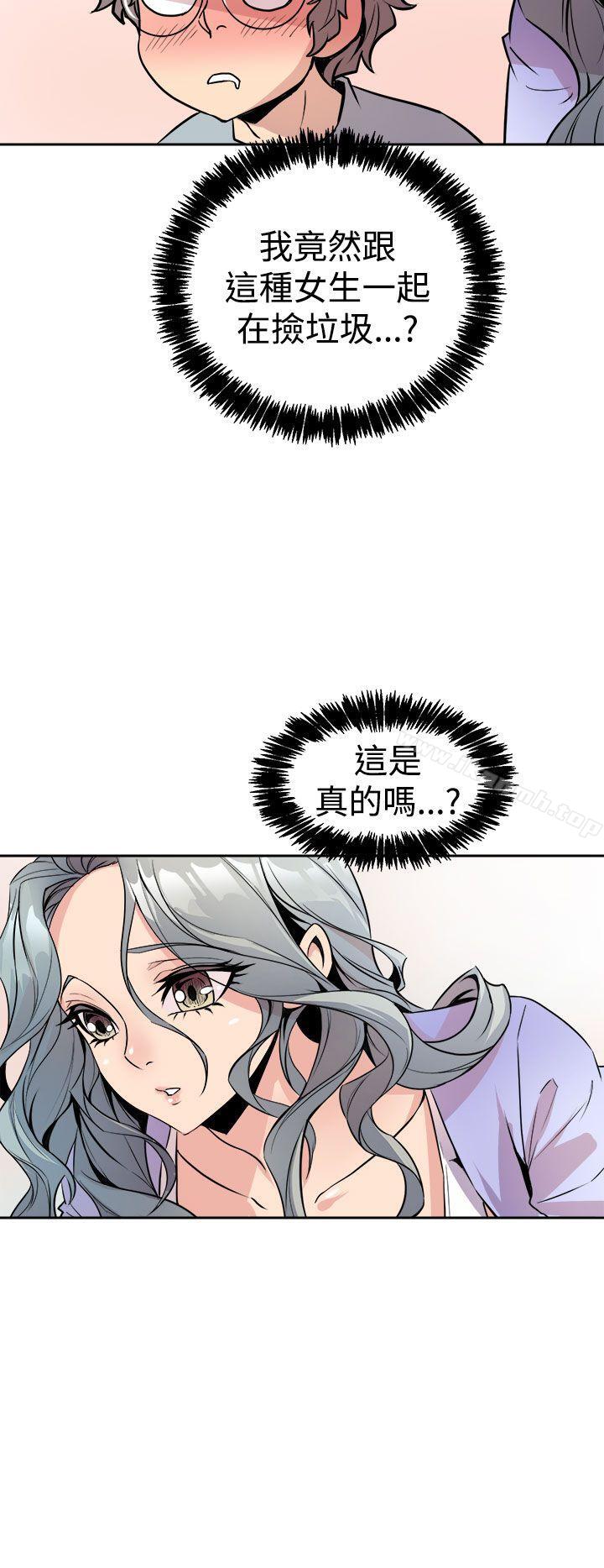 18P - 窥视